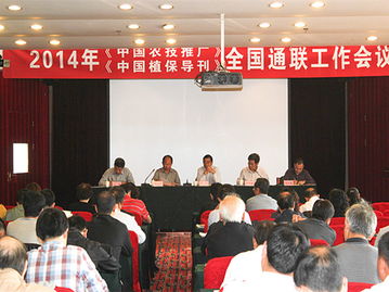 技術推廣服務中心 賦能產業創新的核心樞紐